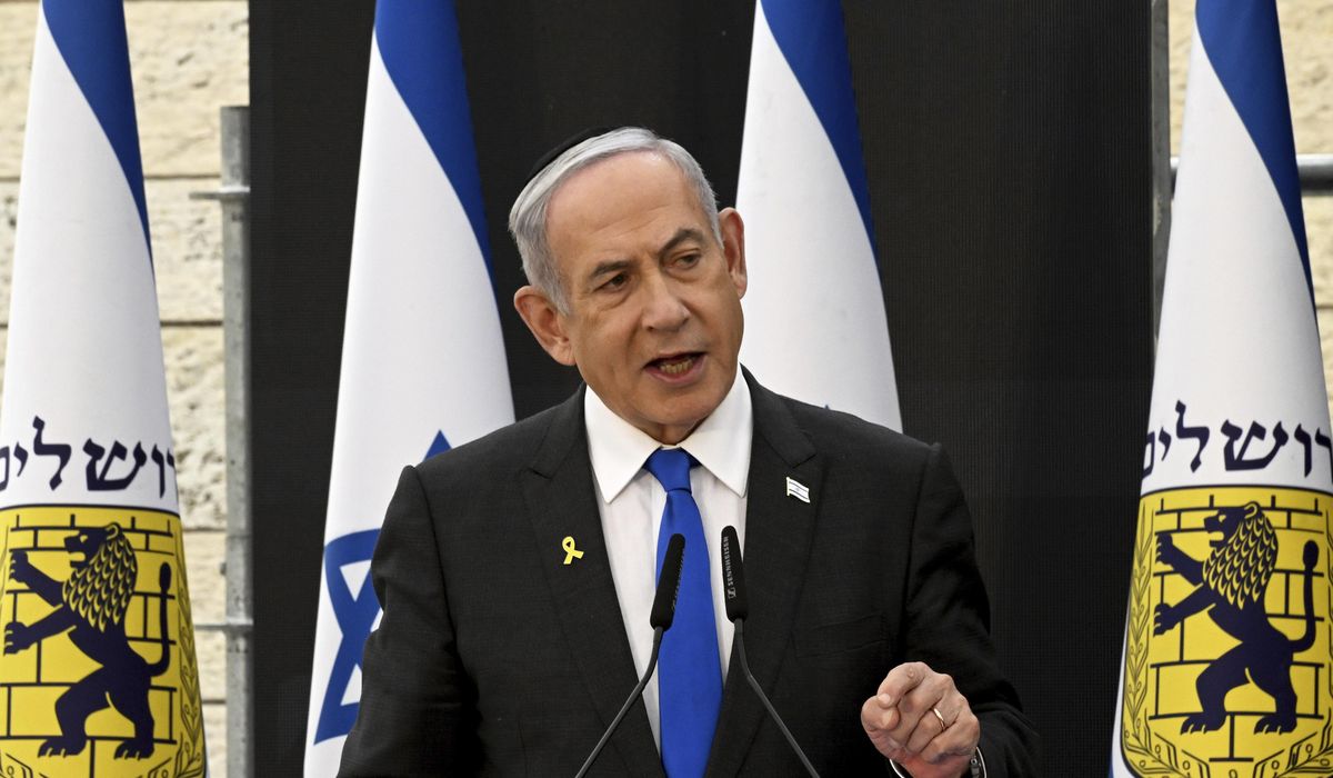NextImg:ICC prosecutor seeks arrest warrant for Israeli and Hamas leaders, including Netanyahu