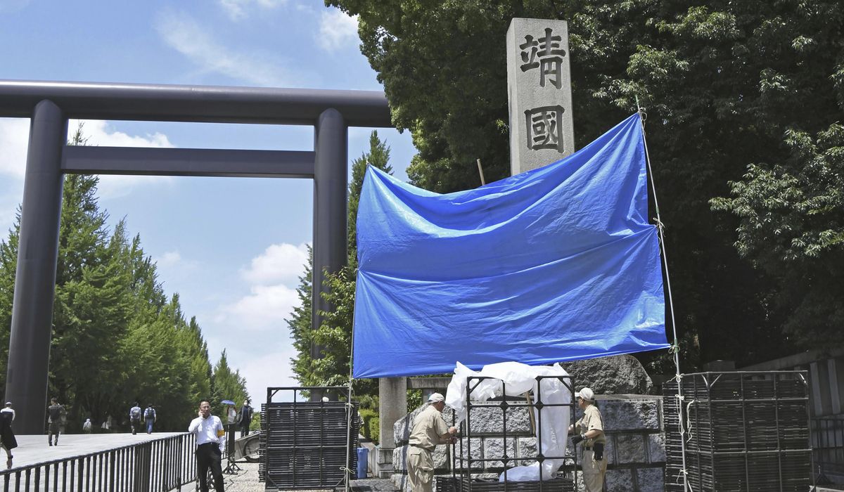 NextImg:Japan police search for suspects in spray-painting of graffiti at controversial war shrine