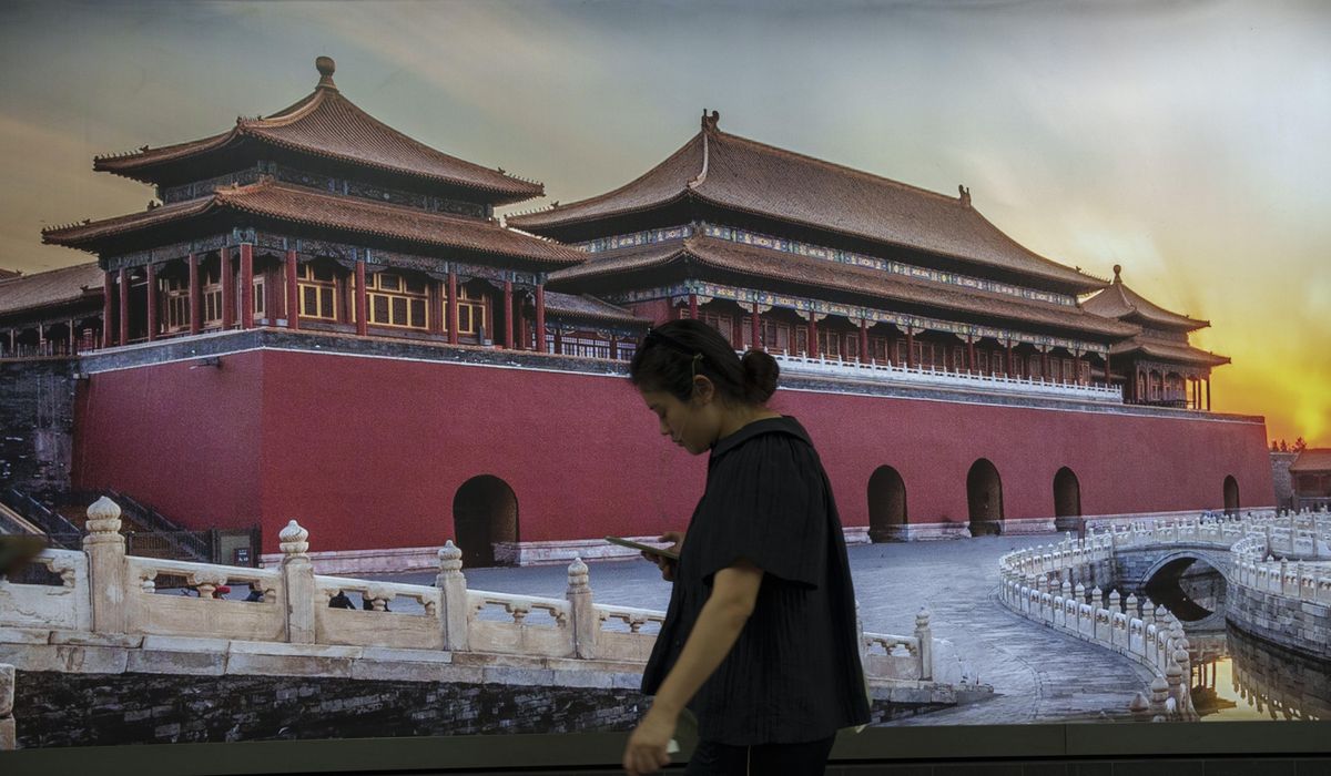 NextImg:China Communist Party policy meeting endorses leader Xi’s high-tech vision for economy
