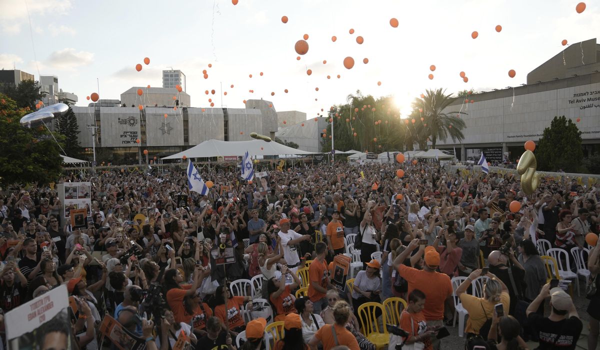 NextImg:Hundreds in Israel mark the 5th birthday of a child held hostage in Gaza