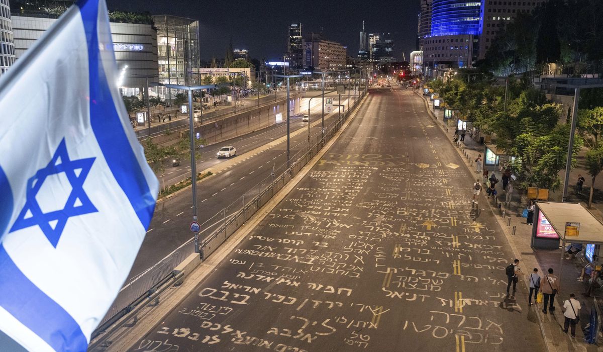 NextImg:Who were the 6 hostages whose bodies the Israeli military recovered from Gaza?