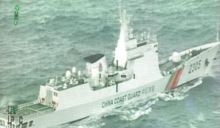 An HC-130J Super Hercules airplane crew from Coast Guard Air Station Kodiak observes two Russian Border Guard ships and two Chinese Coast Guard ships approximately 440 miles southwest of St. Lawrence Island, Sept. 28, 2024. (U.S. Coast Guard courtesy photo) ** FILE **