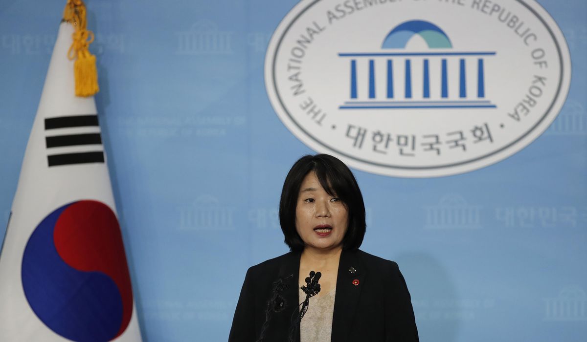 NextImg:South Korean court finds former lawmaker guilty of misusing funds meant for sexual slavery victims