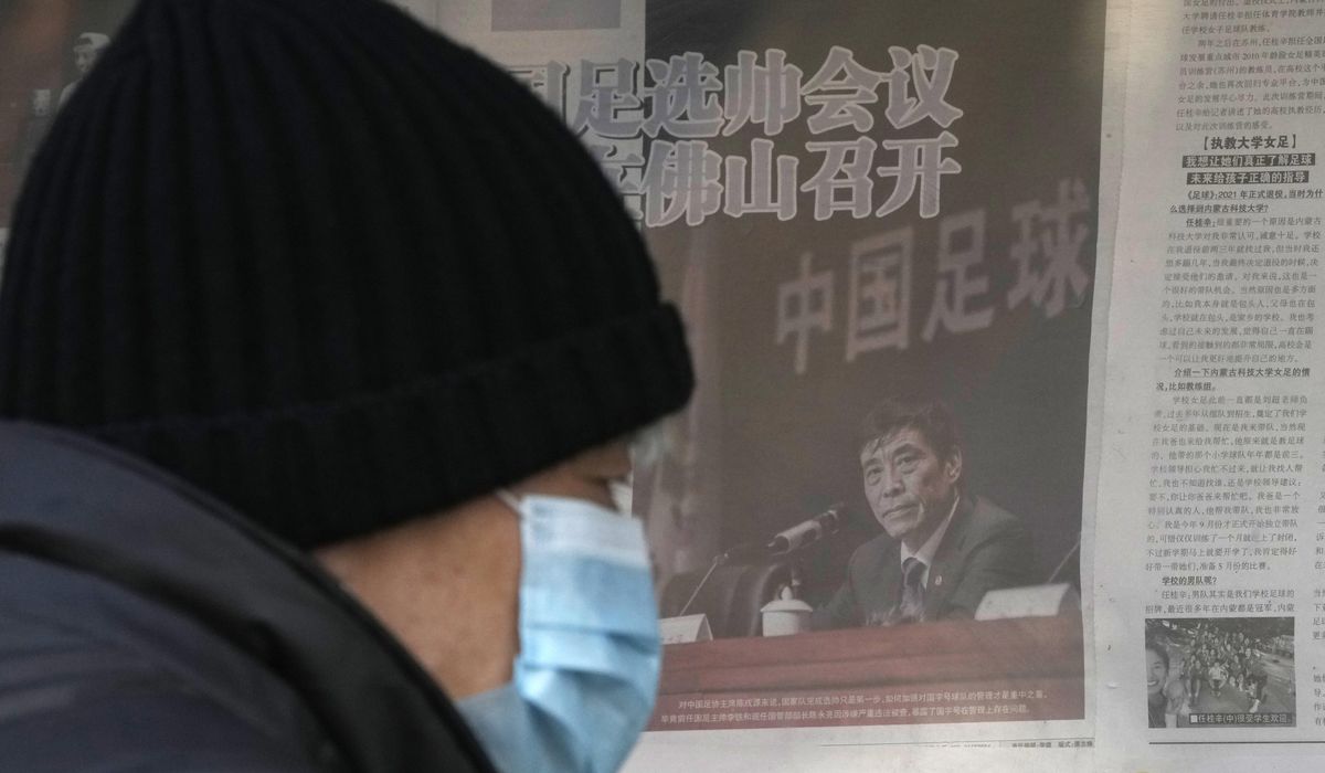 NextImg:China jails former national football coach for 20 years for bribery