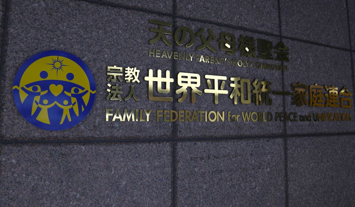 NextImg:Japanese court orders dissolution of Unification Church