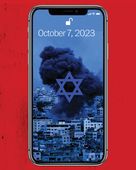B1mayLGhammasisrael.jpg