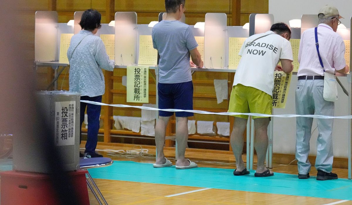 NextImg:Japan’s governing coalition likely to lose upper house election, exit polls show