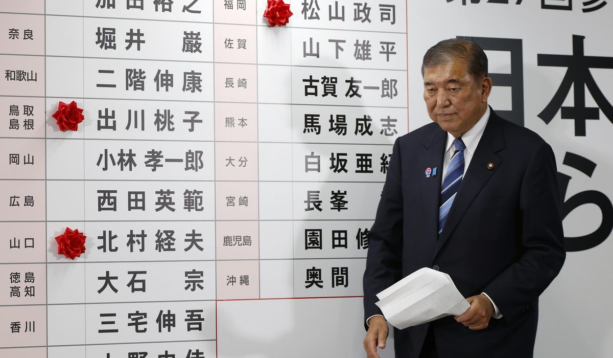 NextImg:Party support for Japanese Premier Shigeru Ishiba craters