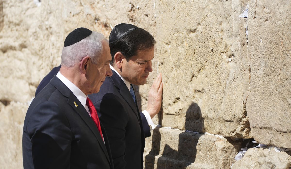 NextImg:Rubio is in Israel in wake of Qatar attack as Israeli strikes intensify in northern Gaza