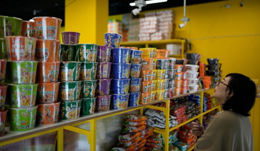 FILE - Chinese products are seen in a supermarket in downtown Mexico City, July 24, 2024. (AP Photo/Eduardo Verdugo, File)