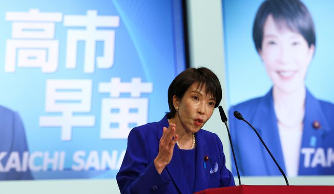Former Economic Security Minister Sanae Takaichi speaks during the Liberal Democratic Party's (LDP) leadership election in Tokyo, Japan, Saturday, Oct. 4, 2025. (Kim Kyung-Hoon/Pool Photo via AP)