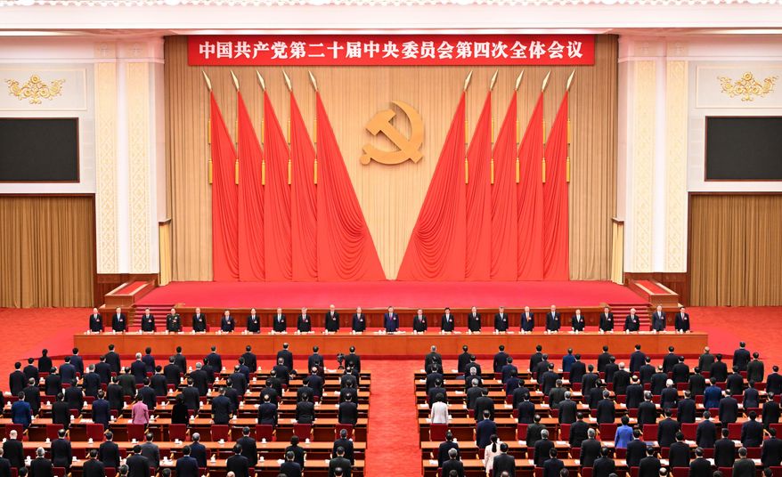 In this photo released by Xinhua News Agency on Thursday, Oct 23, 2025, the 20th Central Committee of the Communist Party of China (CPC) convenes its fourth plenary session in Beijing. (Li Xiang/Xinhua via AP)