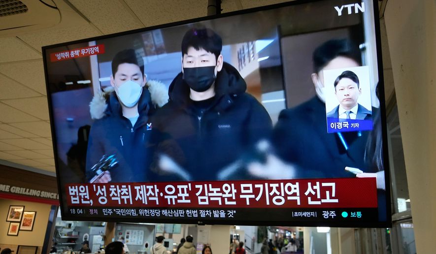 A TV screen shows a file image of Kim Nok-wan, center, the leader of a Telegram- based sex crime ring, during a news program at a express bus terminal in Seoul, South Korea, Monday, Nov. 24, 2025. The words on screen read: "Court sentences Kim Nok-wan to life imprisonment for sexual exploitation, production and distribution." (AP Photo/Ahn Young-joon)