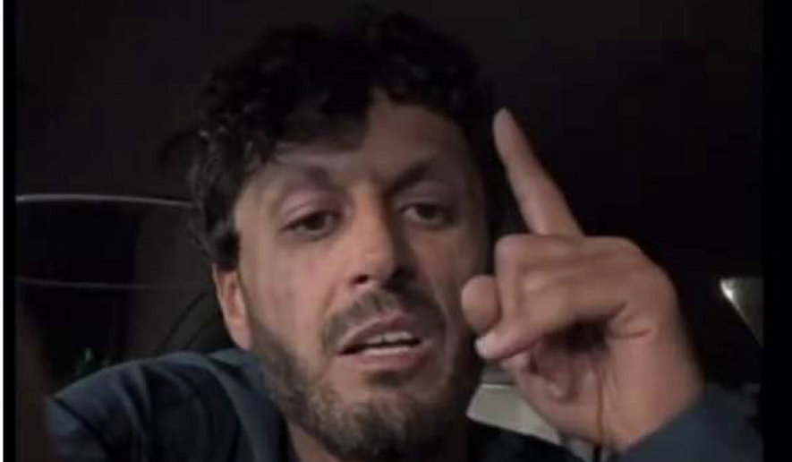 Credit: Department of Justice screenshot.