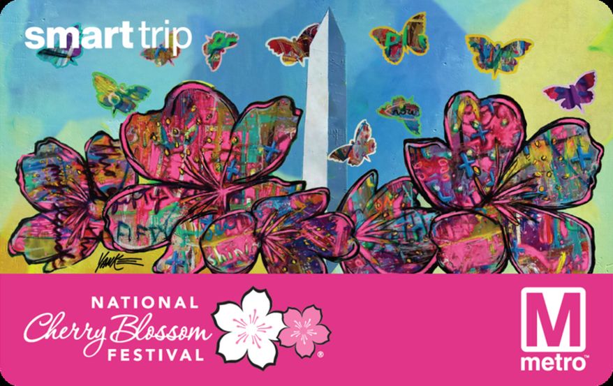 Credit: Washington Metropolitan Area Transit Authority