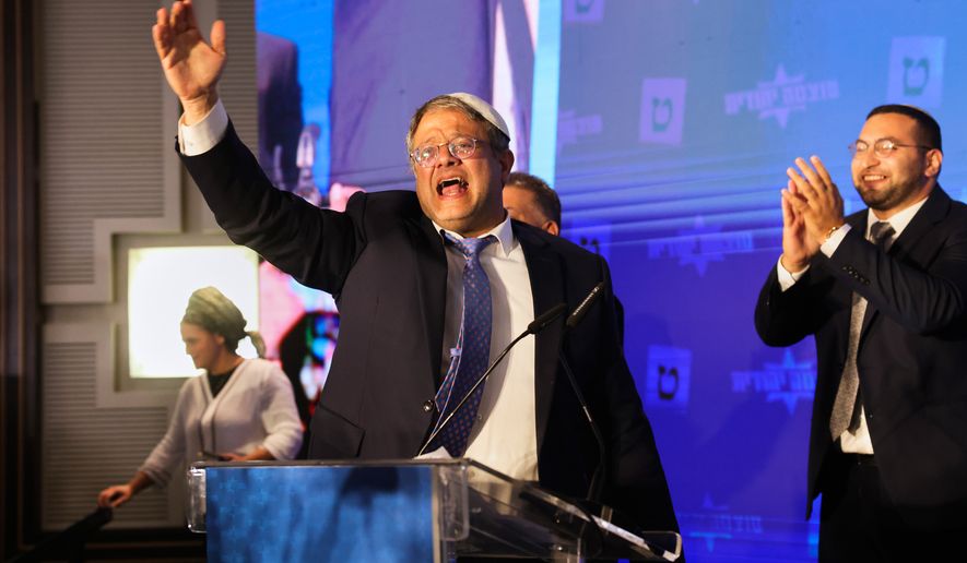 Israeli far-right lawmaker Itamar Ben-Gvir gestures after election exit poll results are released at his party's headquarters in Jerusalem on Nov. 2, 2022. (AP Photo/Oren Ziv, File)