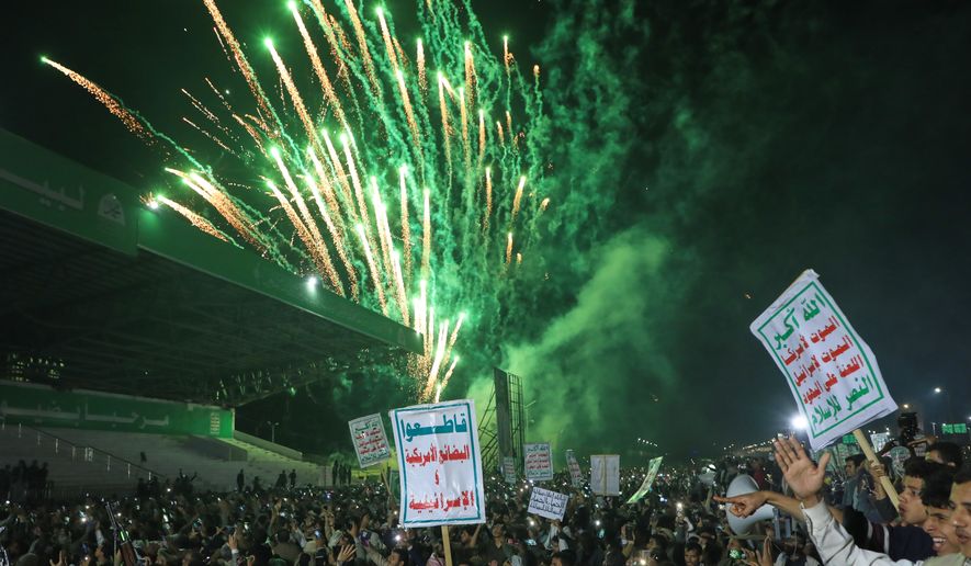 Fireworks burst as Houthi supporters rally against the Saudi-led coalition in Sanaa, Yemen, Monday, July 20, 2026. Placards in Arabic read: "God is great, Death to America, Death to Israel, A curse on the Jews and Victory to Islam" and "boycott American and Israeli goods". (AP Photo/Osamah Abdulrahman)