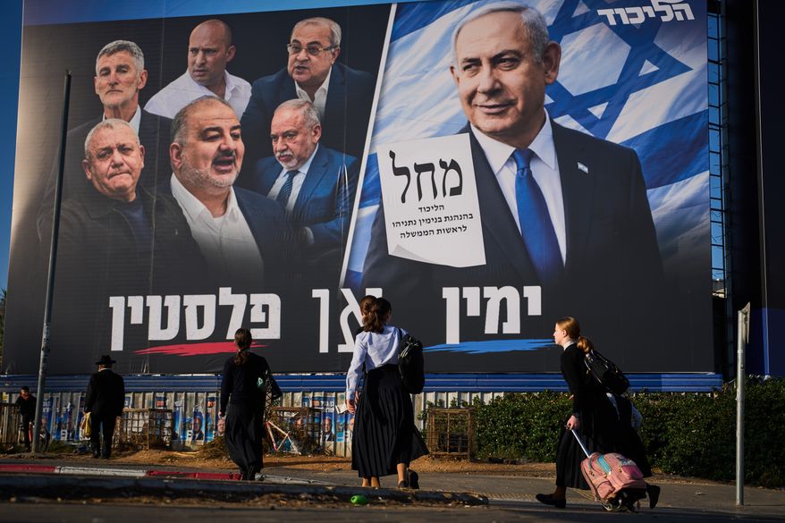 People walk past a Likud party campaign billboard featuring Israeli Prime Minister Benjamin Netanyahu alongside opposition party leaders and bearing the Hebrew slogan "Right or Palestine," ahead of Israel's general election, in Beni Brak, Israel, Sunday, Oct. 18, 2026. (AP Photo/Oded Balilty, File)